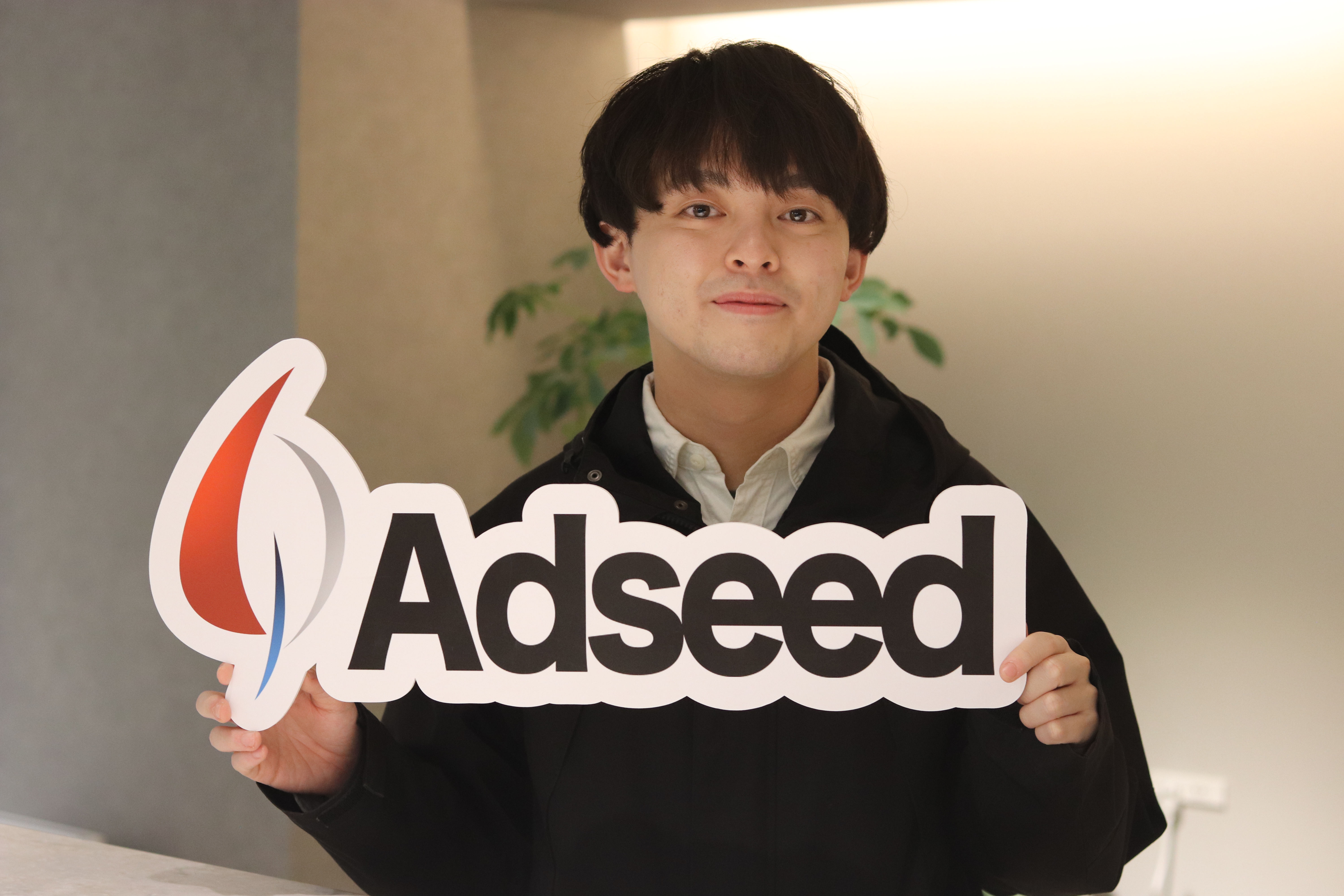 株式会社アドシード 篠原さん